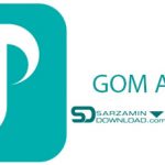 دانلود نرم‌افزار پخش فایل‌های صوتی (برای ویندوز) – GOM Audio 2.2.7.0 Windowsخرید vpn