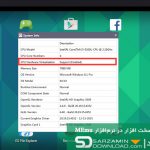 آموزش مجازی سازی سخت افزار در نرم‌افزار MEmuخرید vpn