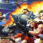 دانلود بازی اکشن سرباز فلزی (برای اندروید) – Metal Slug Attack 1.20.0 Androidخرید vpn