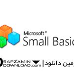 دانلود نرم‌افزار یادگیری برنامه‌نویسی برای مبتدیان (برای ویندوز) – Microsoft Small Basic 1.2 Windowsخرید vpn