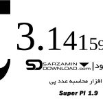 دانلود نرم‌افزار محاسبه عدد پی تا 32 میلیون (برای ویندوز) – Super PI 1.9 Windowsخرید vpn