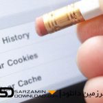آموزش پاک کردن هیستوری در مرورگرهای مختلف کامپیوترخرید vpn