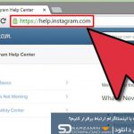 چگونه با پشتیبانی اینستاگرام تماس بگیریم؟خرید vpn