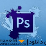 آموزش تغییر رنگ در فتوشاپخرید vpn