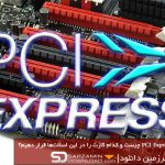 اسلات PCI و PCI Express چیست و کدام کارت را در این اسلات‌ها قرار دهیم؟خرید vpn