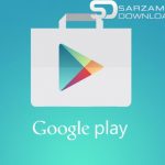محبوب ترین موسیقی ها و کتاب های الکترونیکی و فیلم ها و برنامه و بازی های اندرویدخرید vpn