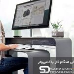 طرز نشستن صحیح روی صندلی هنگام کار با کامپیوترخرید vpn