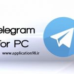 دانلود تلگرام برای کامپیوتر Telegram Desktop 1.0.23 ویندوز ۱۰ ۸ ۷
