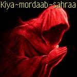 symbian filter shekan