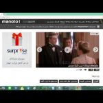 دانلودلنترن براي اندرويد
