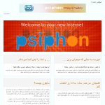 دانلود وی پی ان بدون ایمیل