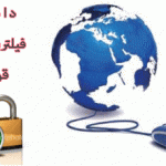 فيلترشكن