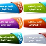 خرید وی پی انی برای اندروید