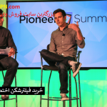 vpn اندروید پرسرعت