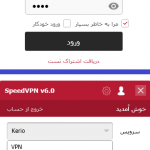 خرید کریو ارزان iran23