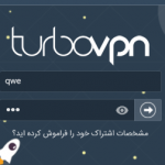 خرید اکانت cisco برای ایفون