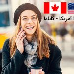 دانلود وی پی ن رایگان امریکا