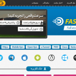 خرید کریو fast vpn