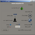 فیلتر شکن تور دانلود رایگان