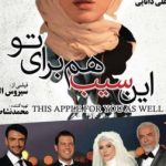 خرید اکانت سیسکو برای ویندوز