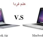 دانلود فيلتر شکن براي مک بوک اير