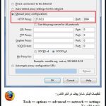 دانلود vpn رایگان و نامحدود با سرعت بالا