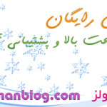 دريافت vpn رايگان
