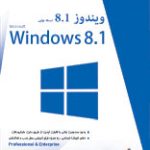 خرید ویندوز