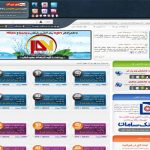 دانلود برنامه وی پی ن برای کامپیوتر