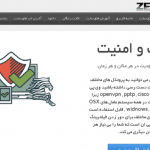zebravpn